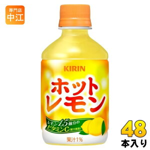 L zbg 280ml ybg{g 48{ (24{×2 ܂Ƃߔ) ʏ` EG 