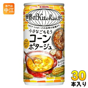 L EKitchen Ȃ R[|^[W 185g  30{ R[X[v X[v
