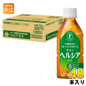 L wVA Β 350ml ybg{g 48{ (24{×2 ܂Ƃߔ) gNz  یpHi