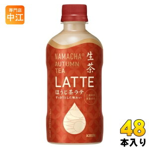 L  I[^ eB[e قe 400ml ybg{g 48{ (24{×2 ܂Ƃߔ) e AUTUMN TEA LATTE