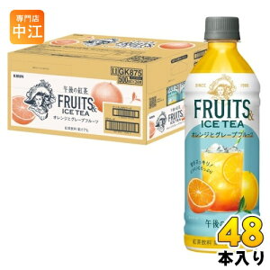 L ߌ̍g FRUITS & ICE TEA IWƃO[vt[c 500ml ybg{g 48{ (24{×2 ܂Ƃߔ) g ACXeB[ ʏ`