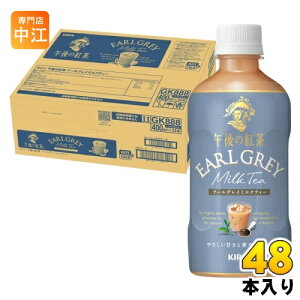 k1118l L ߌ̍g A[OC~NeB[ 400ml ybg{g 48{ (24{×2 ܂Ƃߔ) g ߌeB[ ~G Ԍ