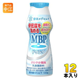 󃁃O~N MBPhN ރItEJ[ 100g vX`bN{g 12{ _ۈ y @\\Hi x߂