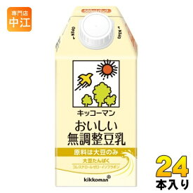 キッコーマン おいしい無調整豆乳 500ml 紙パック 24本 (12本入×2 まとめ買い) 豆乳 無調整