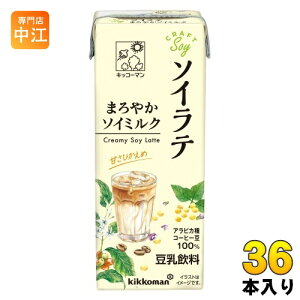 LbR[} Ntg\C \Ce ܂₩\C~N 200ml pbN 36{ (18{×2 ܂Ƃߔ)   C\t{ ÂЂ R[q[ 