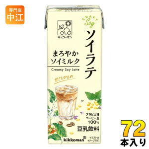 LbR[} Ntg\C \Ce ܂₩\C~N 200ml pbN 72{ (18{×4 ܂Ƃߔ)   C\t{ ÂЂ R[q[ 