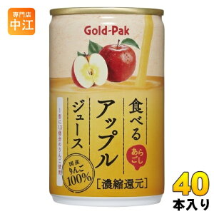 S[hpbN Hׂ AbvW[X 160g  40{ (20{×2 ܂Ƃߔ) ʏ` 񂲃W[X