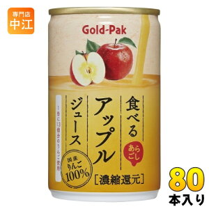 S[hpbN Hׂ AbvW[X 160g  80{ (20{×4 ܂Ƃߔ) ʏ` 񂲃W[X