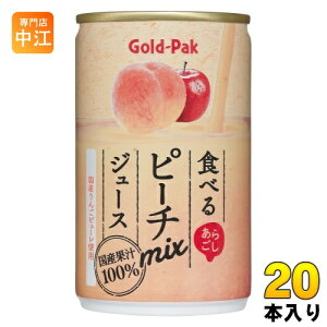 S[hpbN Hׂ s[`~bNXW[X 160g  20{ ʏ`   mixW[X