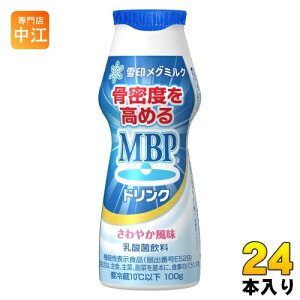 󃁃O~N MBPhN 100g vX`bN{g 24{ (12{×2 ܂Ƃߔ) _ۈ y @\\Hi x߂