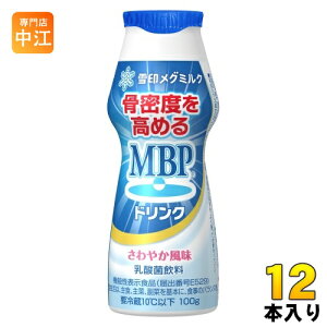 󃁃O~N MBPhN 100g vX`bN{g 12{ _ۈ y @\\Hi x߂