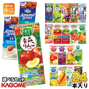 JS ؃W[X ؐ  195ml 200ml pbN Iׂ 24{ Gߌ ǂ X H̃t[c VC}XJbg A[hu[Y @\\Hi