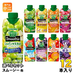 JS X[W[ ؐ  330ml pbN Iׂ 12{ Gߌ ǂ VC}XJbg S ATC[&oii ̃t[c ؃W[X