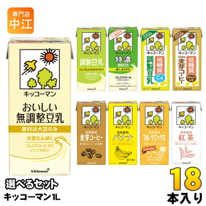 LbR[}  1L pbN Iׂ 18{ (6{×3) ǂ  1000ml   Z ᓜ R[q[ oii g \C _CY
