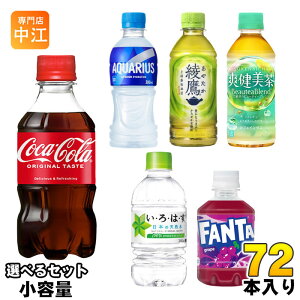 RJER[  ͂ ANGAX  e 280ml 300ml 340ml ybg{g Iׂ 72{ (24{×3) ǂ MǑ΍ t@^ Y_   X|[chN X|h