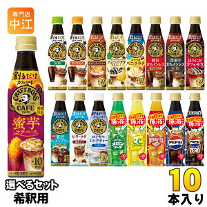 Tg[ 邾Ntg{XJtF hNo[ ߗp 340ml ybg{g Iׂ 10{ (1{×10) ǂ R[q[ e yvV[ RN ojex[X t 