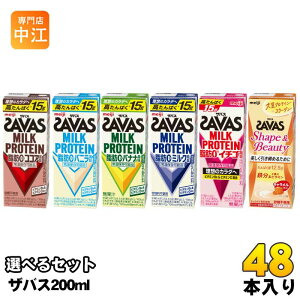  UoX ~NveC 200ml pbN Iׂ 48{ (24{×2) SAVAS b0 milk protein RRA oj oii ~N C`S  r^~ ς