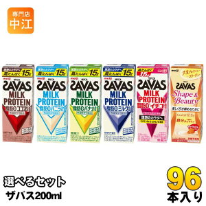  UoX ~NveC 200ml pbN Iׂ 96{ (24{×4) SAVAS b0 milk protein RRA oj oii ~N C`S  r^~ ς