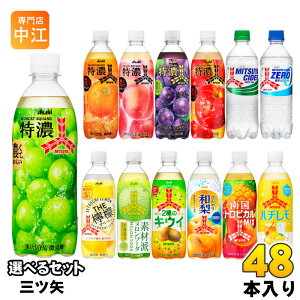 ATq Oc 500ml ybg{g Iׂ 48{ (24{×2) MǑ΍ Y_ ǂ Ԍ }XJbgXJbV n` 썑gsJ Z