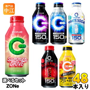 Tg[ HYPER ZONe  400ml {g Iׂ 48{ (24{×2) GiW[hN Y_ HGiW[ zCg\[_ ubNp` nCp[][ [