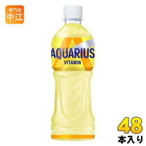 〔ポイント10倍!〕 コカ・コーラ アクエリアス ビタミン 500ml ペットボトル 48本 (24本入×2 まとめ買い) コカ・コーラ スポーツドリンク 熱中症対策