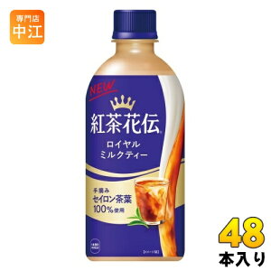 RJER[ gԓ` C~NeB[ 440ml ybg{g 48{ (24{×2 ܂Ƃߔ) g ~NeB[ Y