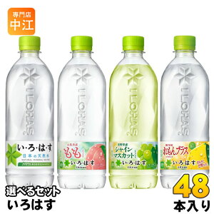 ͂ 540ml ybg{g Iׂ 48{ (24{×2) RJER[ ǂ vX MǑ΍ ⋋ ⋋ VR ~lEH[^[ RJR[