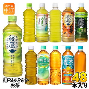  u ₩̔ 525ml 600ml 650ml ybg{g Iׂ 48{ (24{×2) RJER[  Β ق @\\Hi t̂܂ قO xX 