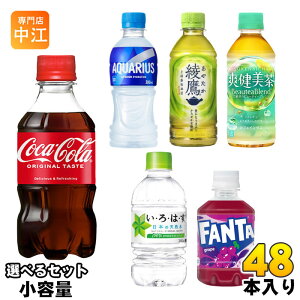 RJER[  ͂ ANGAX  e 280ml 300ml 340ml ybg{g Iׂ 48{ (24{×2) ǂ MǑ΍ t@^ Y_   X|[chN X|h