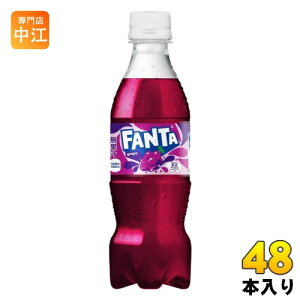 コカ・コーラ ファンタ グレープ 350ml ペットボトル 48本 (24本入×2 まとめ買い) 炭酸飲料 果汁炭酸 コカコーラ