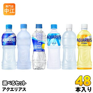 RJER[ ANGAX 500ml ybg{g Iׂ 48{ (24{×2) ǂ h{@\Hi MǑ΍ j[EH[^[ J[[ r^~ xX ⋋ X|h