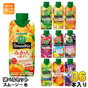 JS X[W[ ؐ  330ml pbN Iׂ 36{ (12{×3) Gߌ ǂ ݂&䂸 VC}XJbg S ATC[&oii ̃t[c ؃W[X