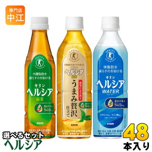 wVA Β wVAEH[^[  350ml 500ml ybg{g Iׂ 48{ (24{×2) L ǂ یpHi gNz  ܂ґd JeL X|[chN