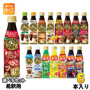 Tg[ 邾Ntg{XJtF hNo[ ߗp 340ml ybg{g Iׂ 6{ (1{×6) ǂ R[q[ ґ򂢂VR e yvV[ t \[