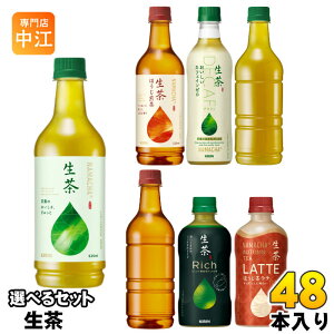  400ml 430ml 525ml ybg{g Iׂ 48{ (24{×2) L ǂ b` قe Β  ق mJtFC xȂ JtFC[