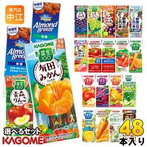 JS ؃W[X ؐ  195ml 200ml pbN Iׂ 48{ (24{×2) Gߌ ǂ Lc݂ X H̃t[c VC}XJbg A[hu[Y @\\Hi