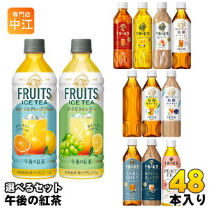 ߌ̍g 430ml 500ml ybg{g Iׂ 48{ (24{×2) L ǂ Ԍ t[ceB[ JtFC[ 