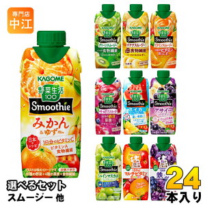 JS X[W[ ؐ  330ml pbN Iׂ 24{ (12{×2) Gߌ ǂ ݂&䂸 VC}XJbg S ATC[&oii ̃t[c ؃W[X