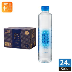 �x�m�̌��� FUJI SUN SUI 500ml �y�b�g�{�g�� 24�{�� �x�m�R�� �V���J ���Y�~�l�����E�H�[�^�[ � FUJISUNSUI