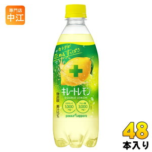 |bJTb| L[g _u 500ml ybg{g 48{ (24{×2 ܂Ƃߔ) Y_ Y_W[X W