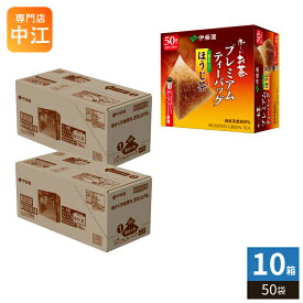 伊藤園 お〜いお茶 プレミアムティーバッグ 一番茶入りほうじ茶 50袋×10箱 (5箱入×2まとめ買い) おーいお茶 ティーバッグ 焙じ茶