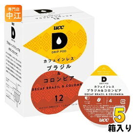 UCC DRIP POD（ドリップポッド） カフェインレス ブラジル&コロンビア 7.5g×12杯分 5箱 (1箱入×5 まとめ買い) コーヒー レギュラーコーヒー ドリップコーヒー