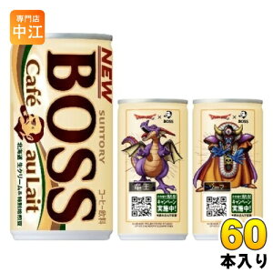 サントリー BOSS カフェオレ 185g 缶 60本 (30本入×2 まとめ買い) 缶コーヒー 珈琲 コーヒー飲料 ドラクエコラボ ドラクエデザイン ドラクエ缶