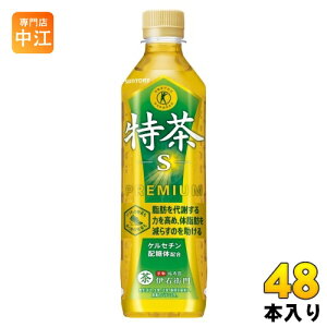 Tg[ Β ɉEq  s 500ml ybg{g 48{ (24{×2 ܂Ƃߔ)  gNz  یpHi