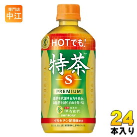 サントリー 緑茶 ホット伊右衛門 特茶 500ml ペットボトル 24本入 茶飲料 トクホ 特保