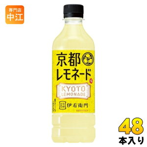 Tg[ ɉEq sl[h 525ml ybg{g 48{ (24{×2 ܂Ƃߔ) ʏ`Β ʏ` EG Β