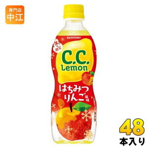 Tg[ C.C. ݂͂񂲕 500ml ybg{g 48{ (24{×2 ܂Ƃߔ) Y_ CC Y_ Ԍ