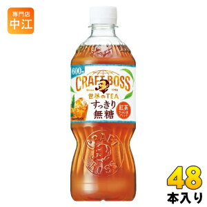 Tg[ Ntg{X ETEA 薳 600ml ybg{g 48{ (24{×2 ܂Ƃߔ) g ẼeB[ gE[uh BOSS {X G