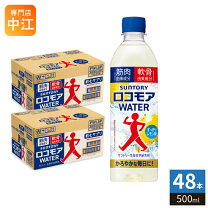 楽天市場】サントリー ロコモア 360粒の通販