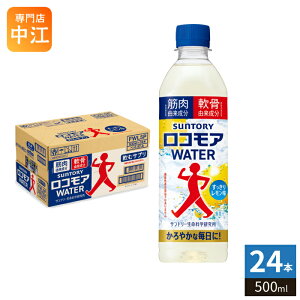�T���g���[ ���R���A�E�H�[�^�[ 500ml �y�b�g�{�g�� 24�{�� ���ރT�v�� ���R���AWATER �������背������